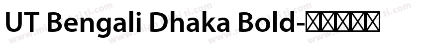 UT Bengali Dhaka Bold字体转换